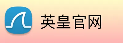 英皇官网 Logo